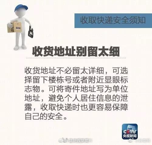 昆明五华发布