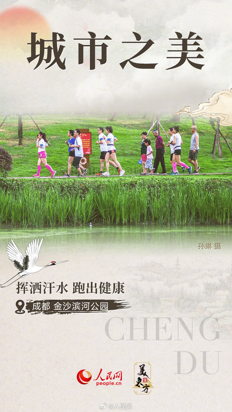 人民网