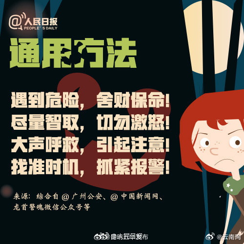 昆明五华发布