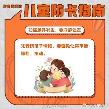 云南曲靖交警