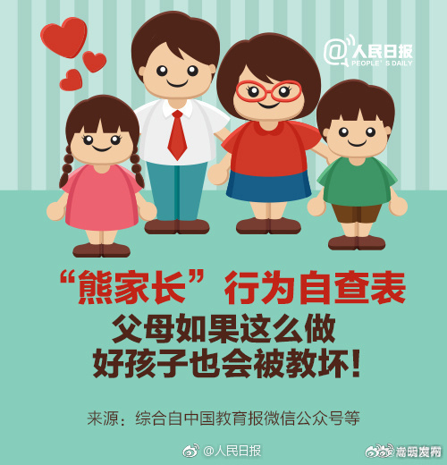 嵩明发布