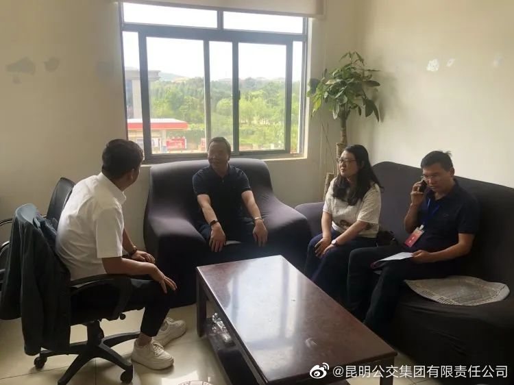 昆明公交集团有限责任公司