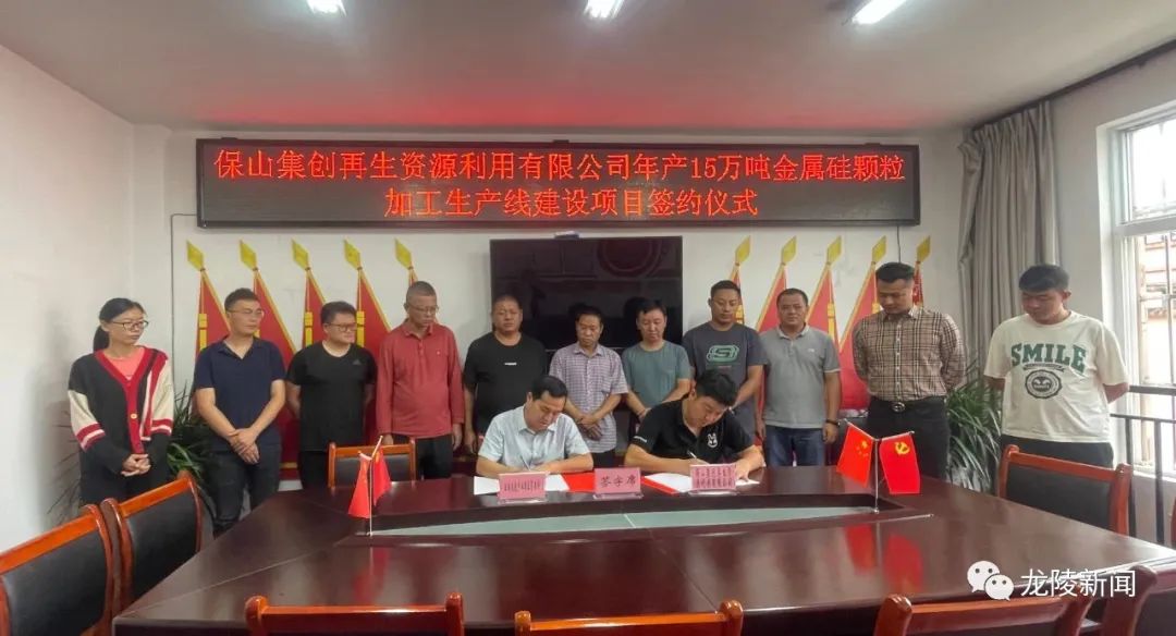保山新闻网