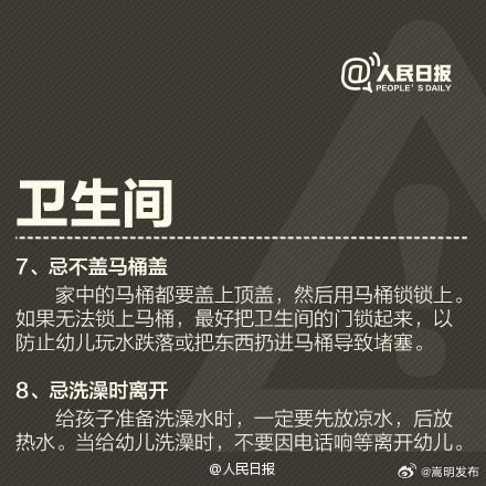 嵩明发布