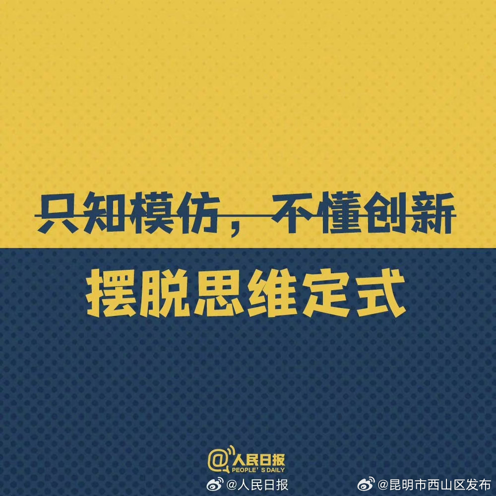 昆明市西山区发布