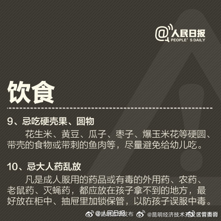 昆明经济技术开发区管委会
