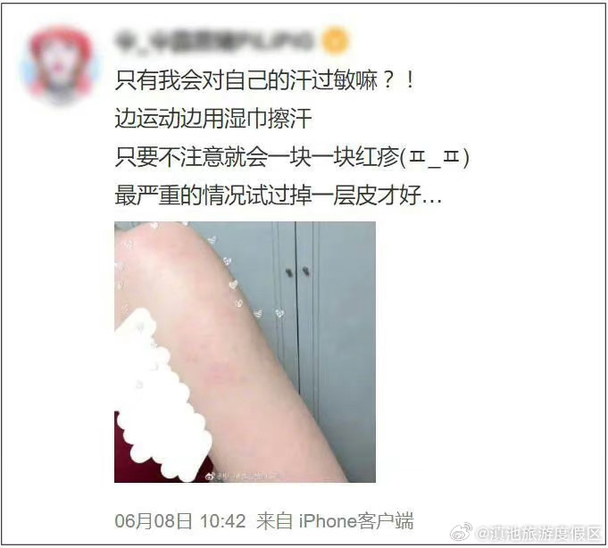 滇池旅游度假区
