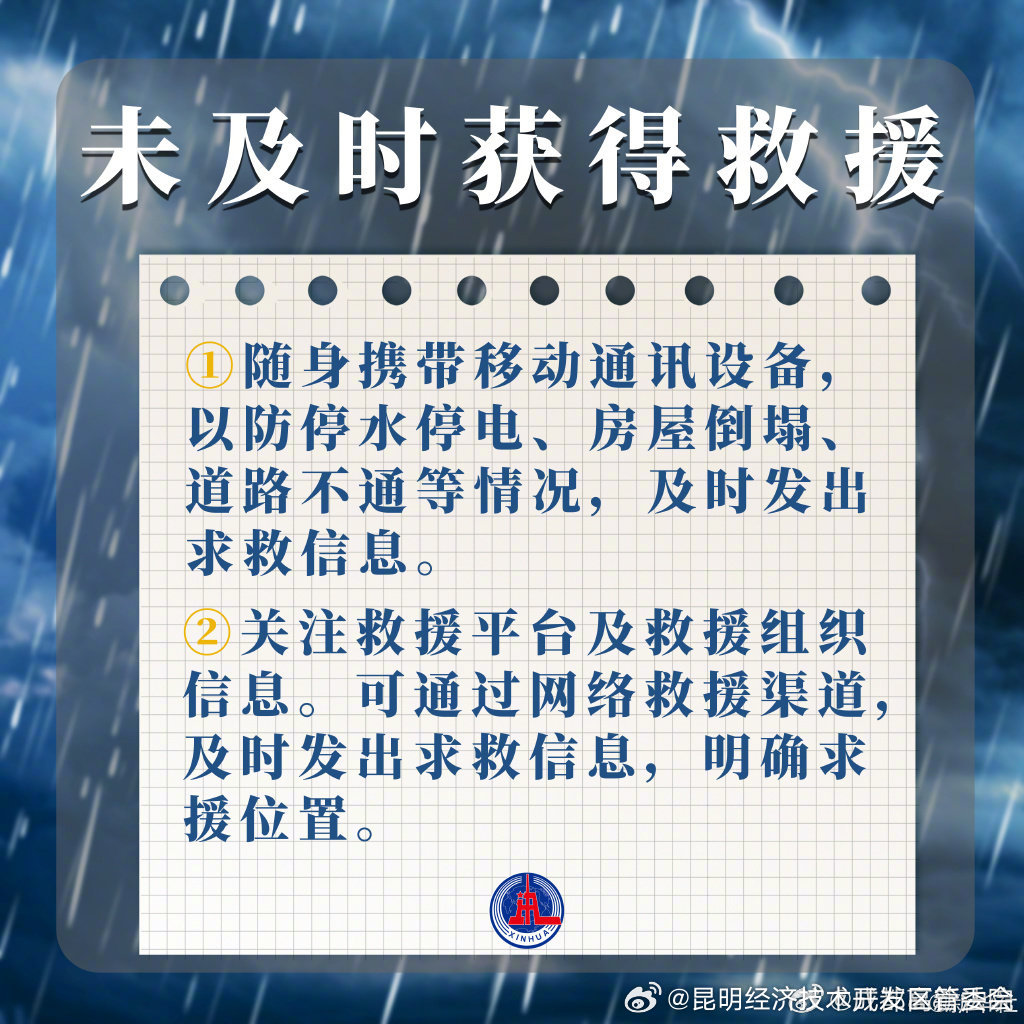 昆明经济技术开发区管委会