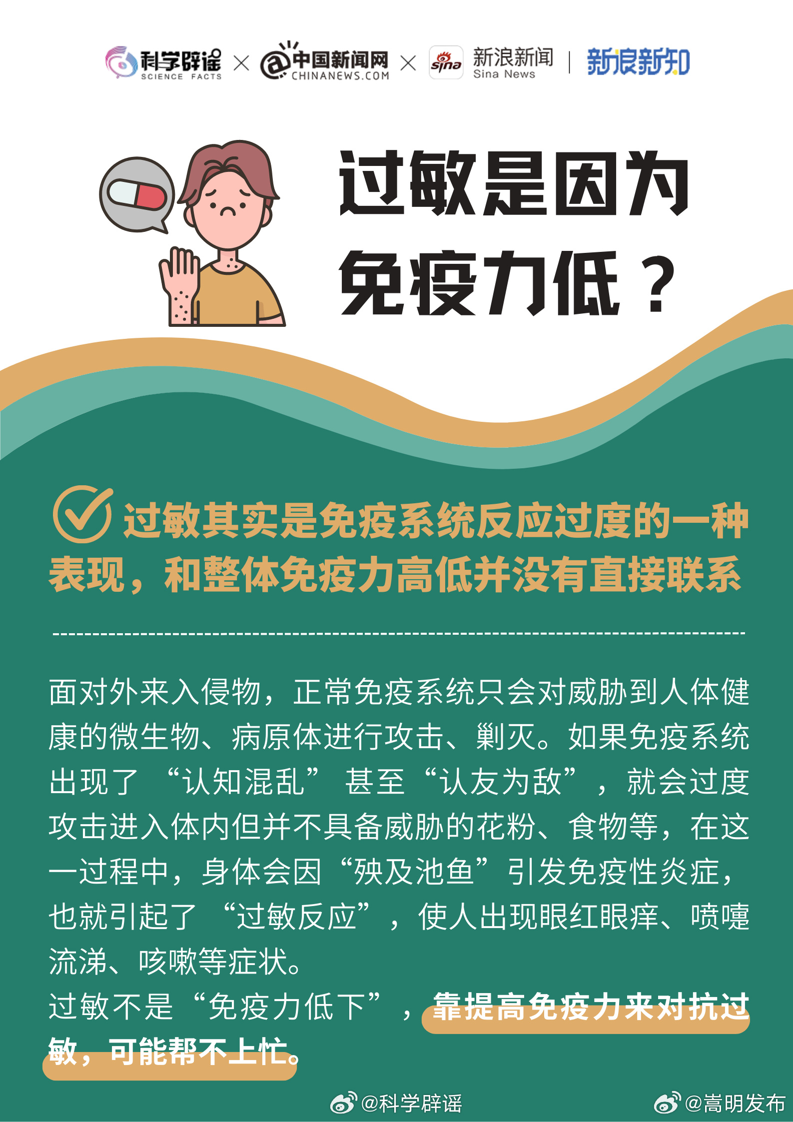 嵩明发布