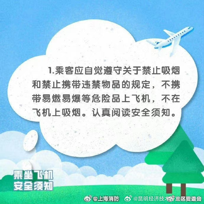 昆明经济技术开发区管委会