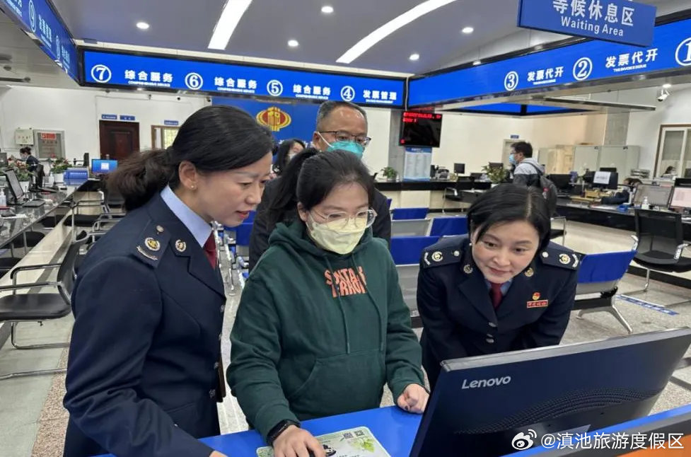 滇池旅游度假区