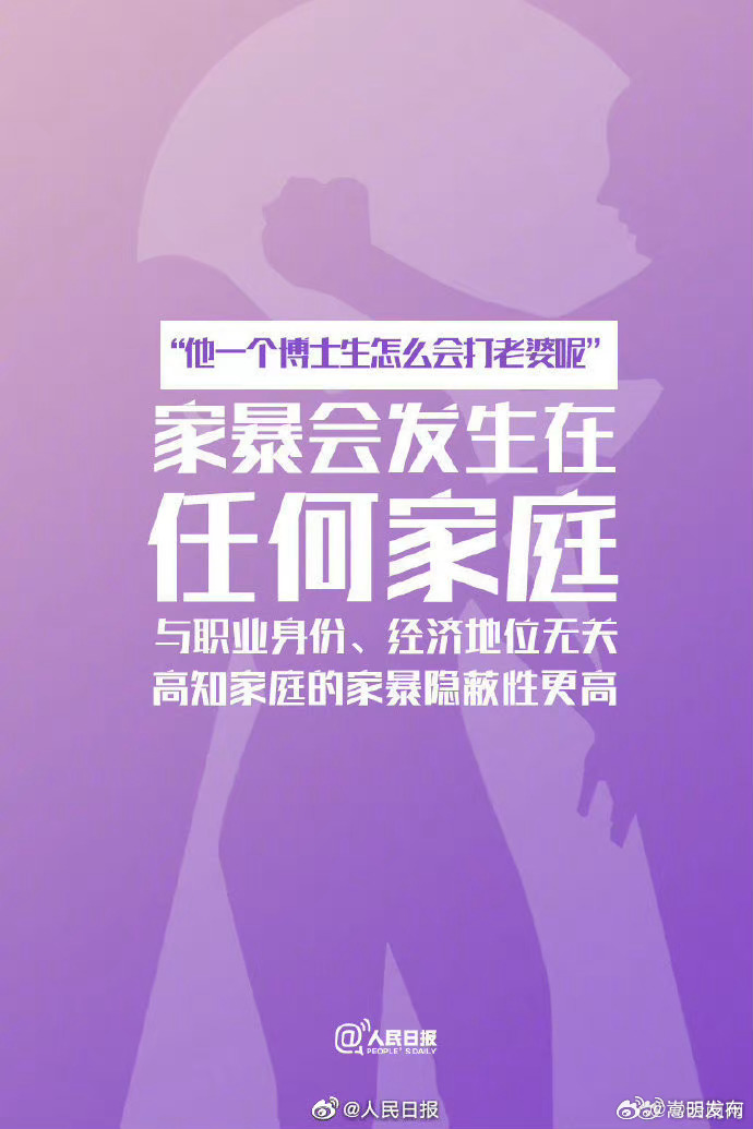 嵩明发布
