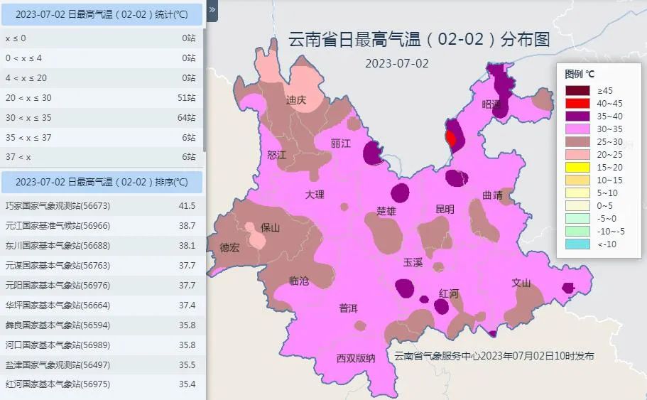 爱上富民