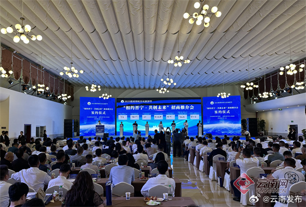云南发布