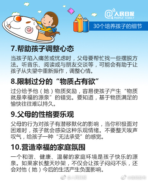嵩明发布