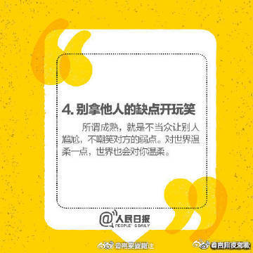 云南曲靖交警