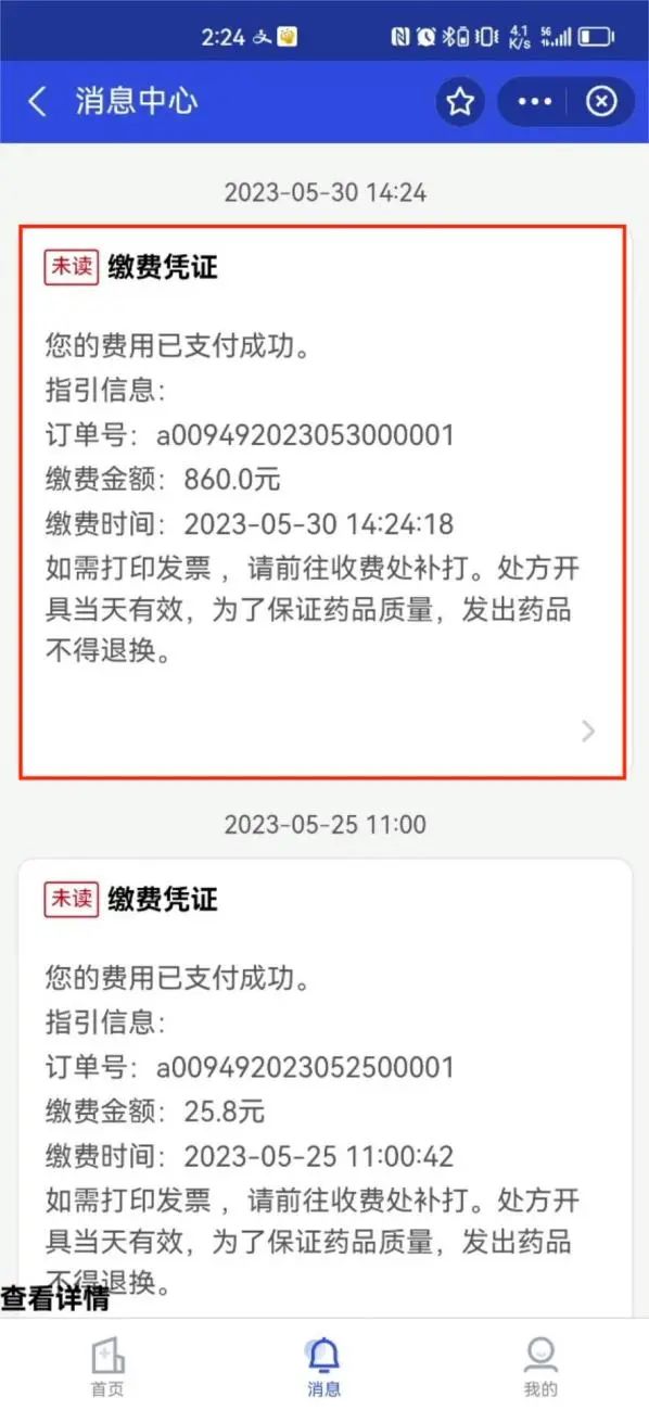 云南省中医医院
