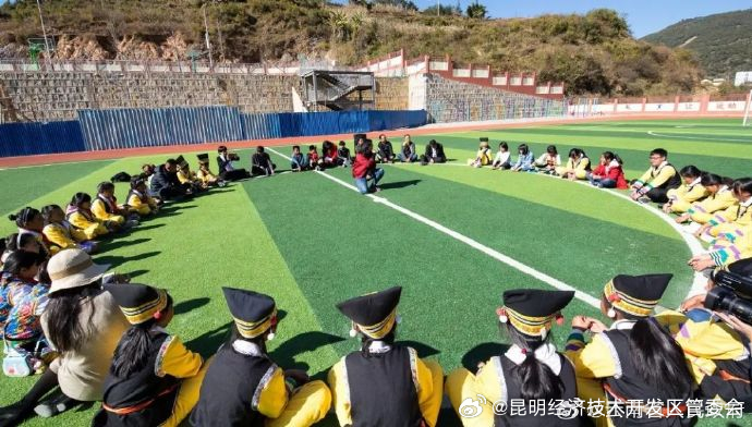 规范昆明国家级经济技术开发区中小学幼儿园教师职业行为！省教育厅发布实施细则