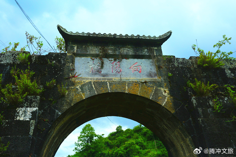 腾冲曲石向阳桥