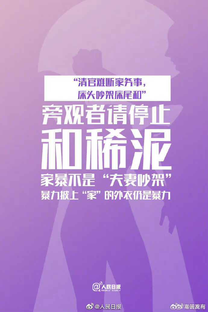 嵩明发布