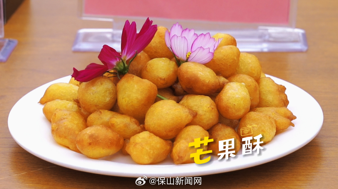 保山新闻网