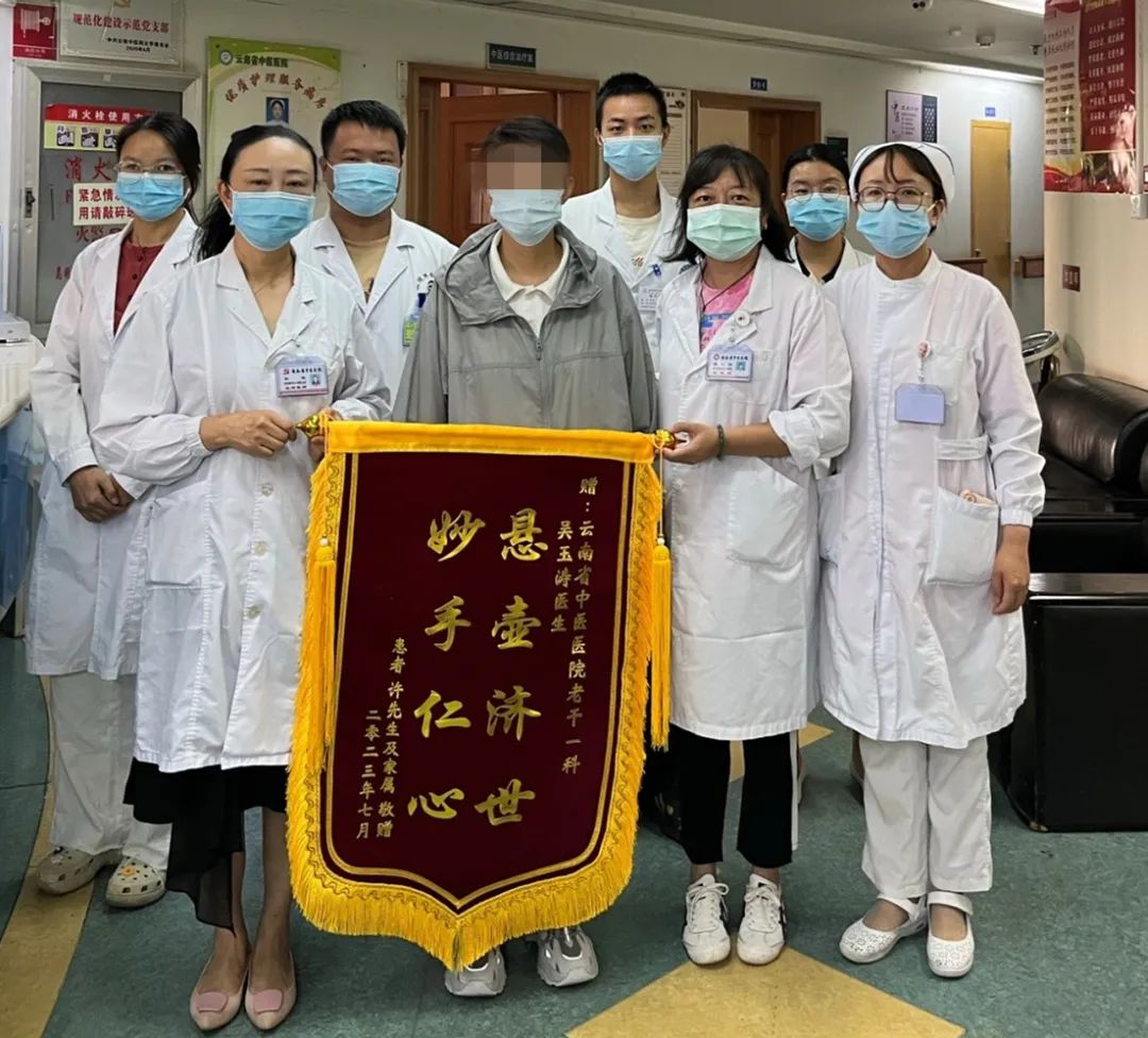 云南省中医医院