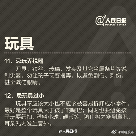 嵩明发布