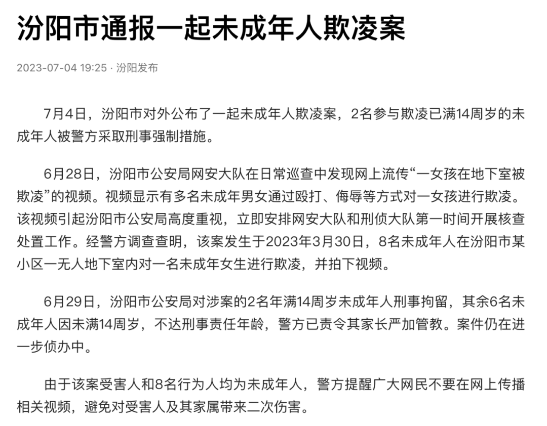 掌上春城微信