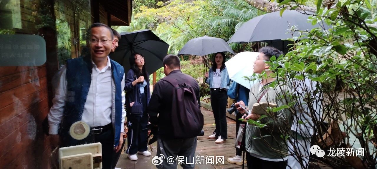保山新闻网