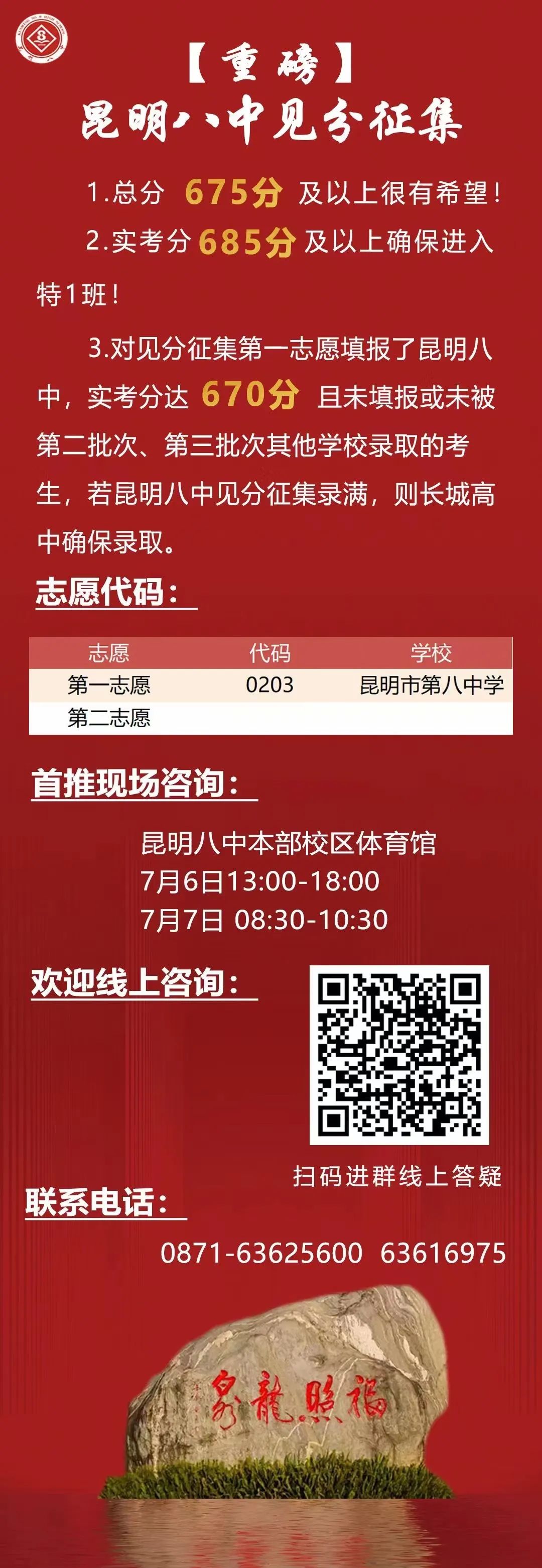 昆明信息港/cnkmxxg