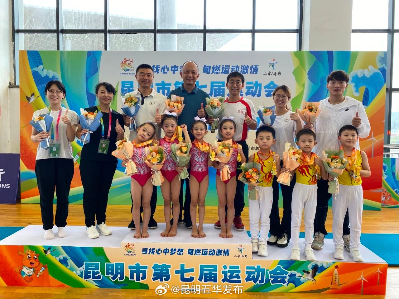 昆明五华发布