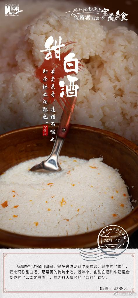 嵩明发布