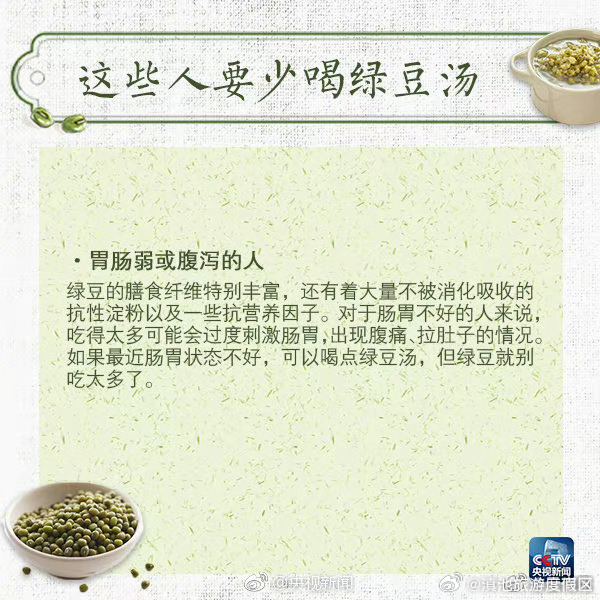 滇池旅游度假区