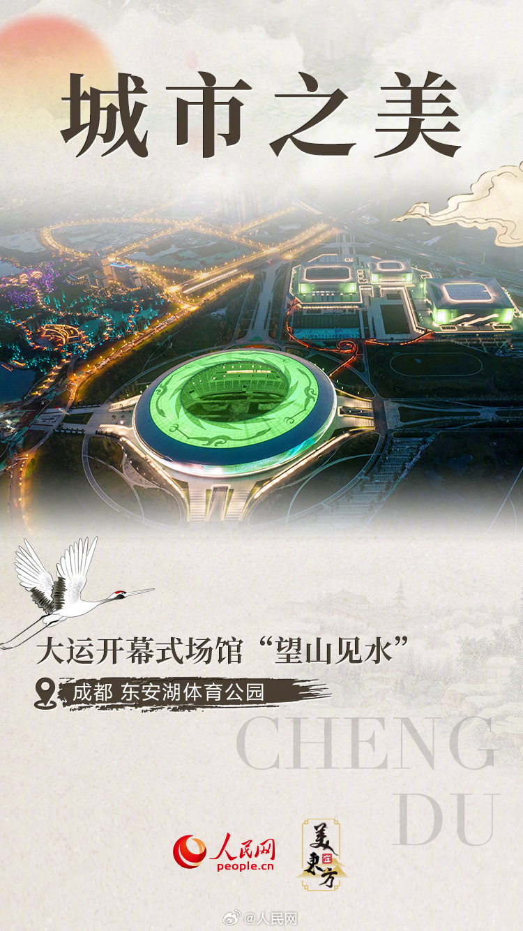 人民网