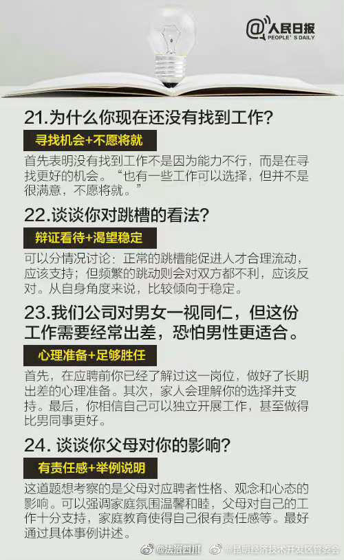 昆明经济技术开发区管委会