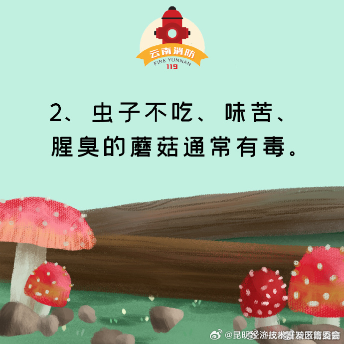 昆明经济技术开发区管委会
