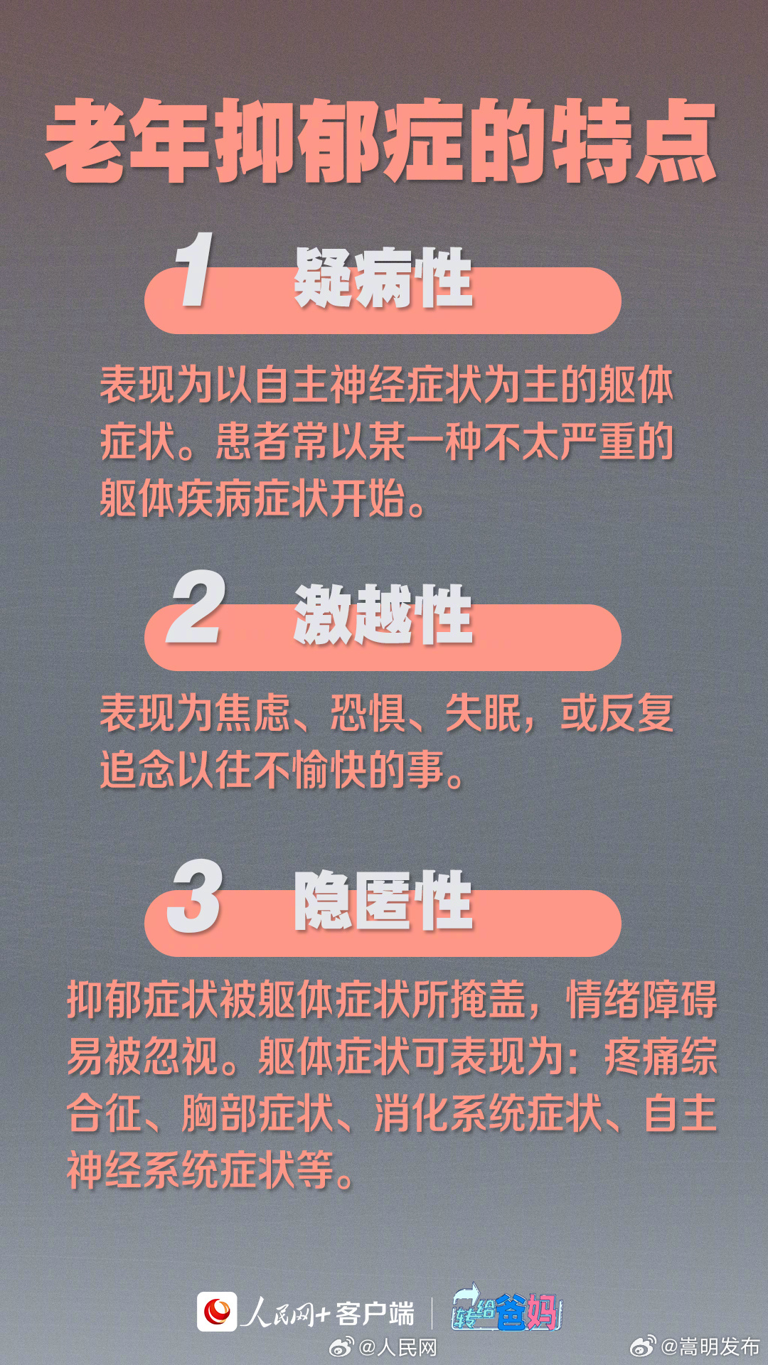 嵩明发布