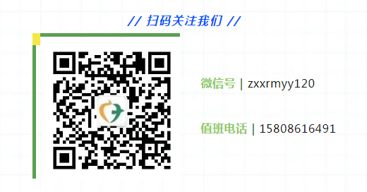 镇雄县人民医院