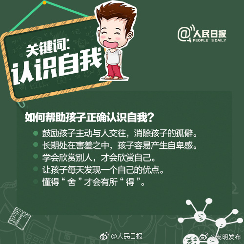 嵩明发布