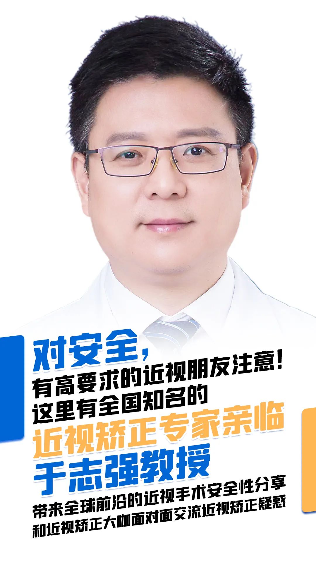 掌上春城微信