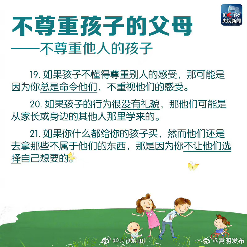 嵩明发布