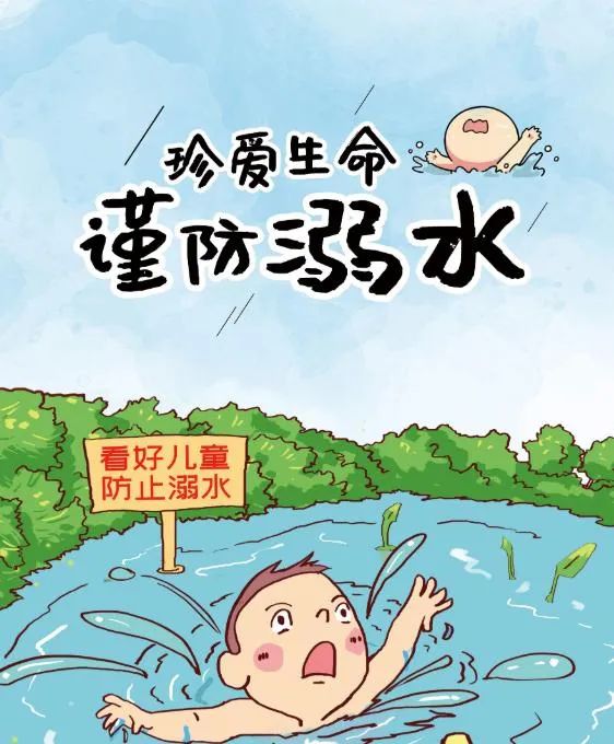 云南卫生12320