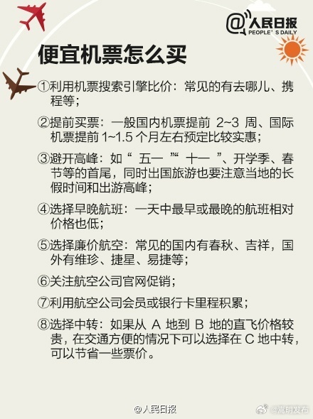 嵩明发布