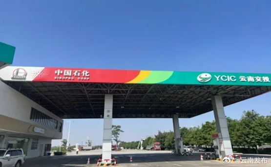 云南发布