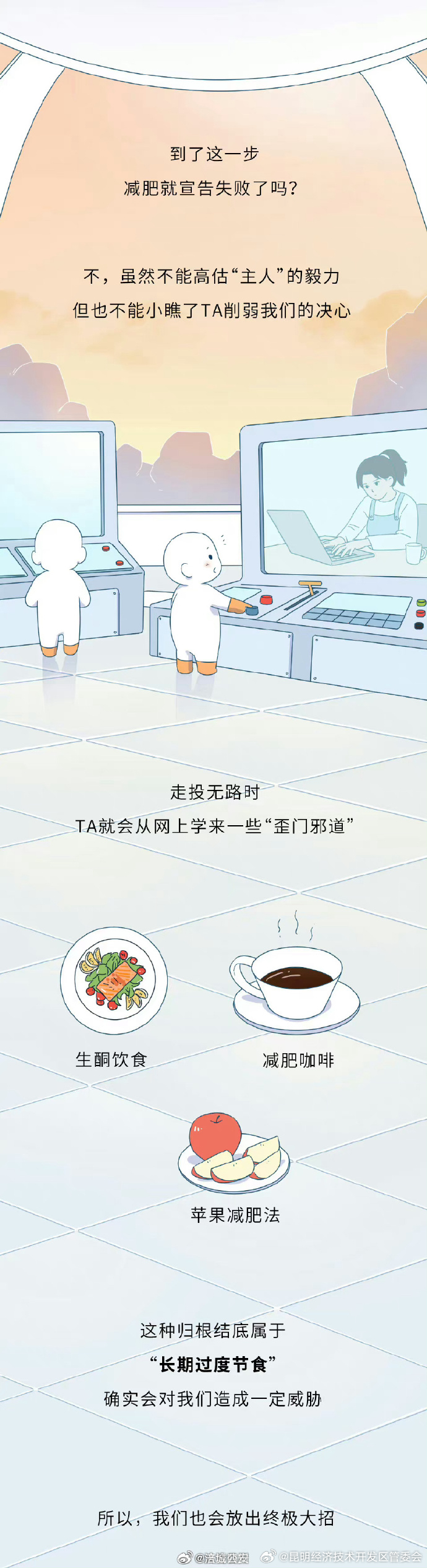 昆明经济技术开发区管委会