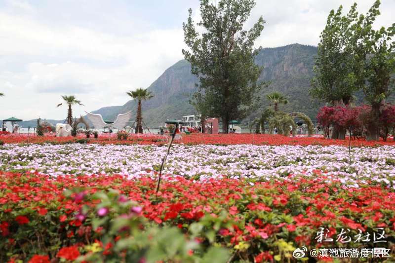 滇池旅游度假区