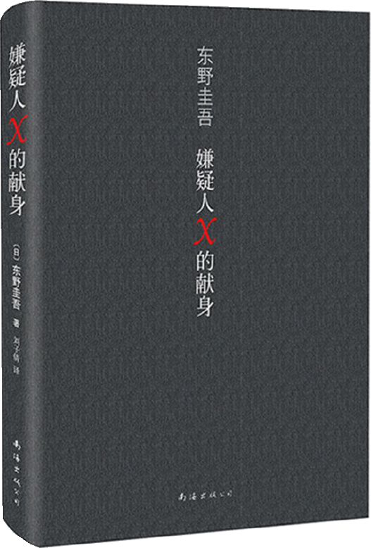 昆明市图书馆