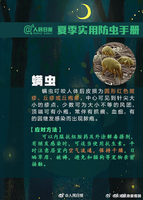 滇池旅游度假区
