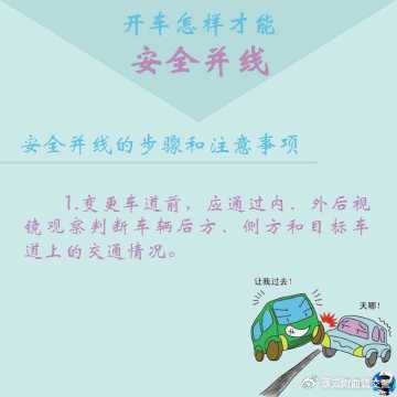 云南曲靖交警