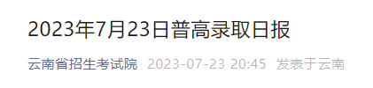 昆明信息港/cnkmxxg